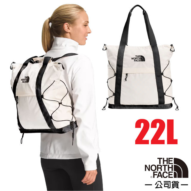 【The North Face】BOREALIS TOTE 背提兩用休閒單肩包22L.托特包/52SV-4Q7 梔子白✿30E010